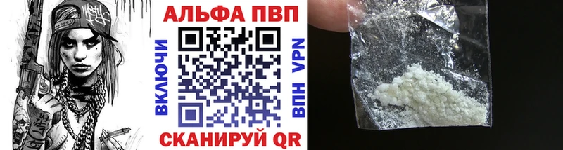 Цена Кирс APVP  АМФ  MDMA  МЕФ  Cocaine 