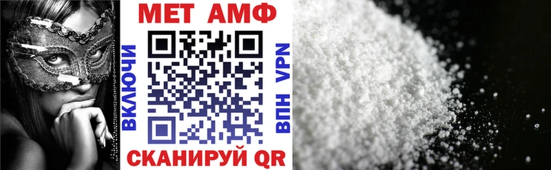 АМФ Розовый Кирс