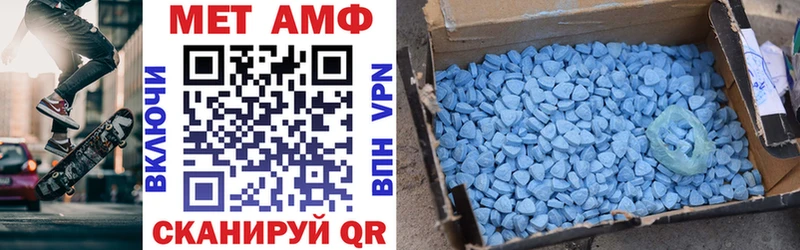даркнет состав  Кирс  АМФ VHQ 