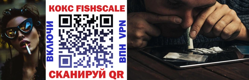 КОКАИН VHQ  Кирс 