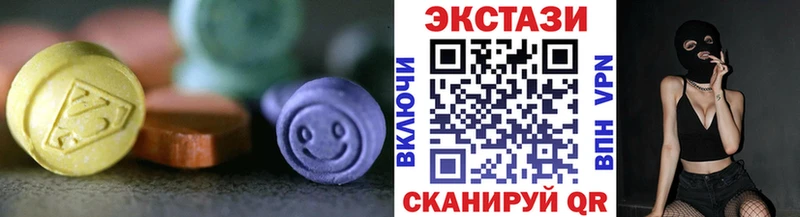 ЭКСТАЗИ Cube  как найти   Кирс 