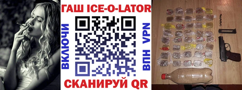 ГАШ hashish  darknet официальный сайт  Кирс  наркота 