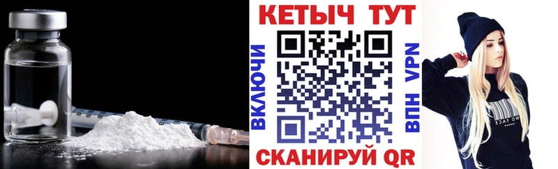 КЕТАМИН ketamine  Кирс 