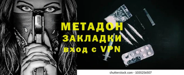 кокс Бронницы