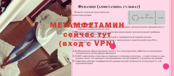 COCAINE Верхний Тагил
