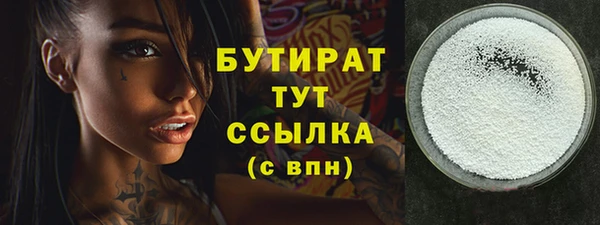 COCAINE Верхний Тагил