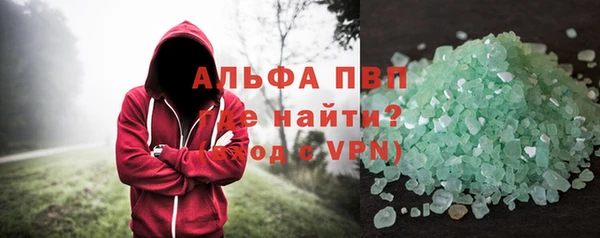 не бодяженный Бугульма