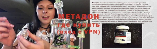 бутират Бородино