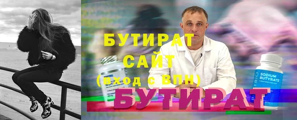 mdpv Тихвин