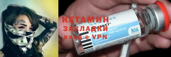 меф VHQ Верея