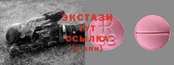 COCAINE Верхний Тагил
