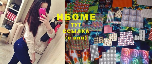 кокс Бронницы