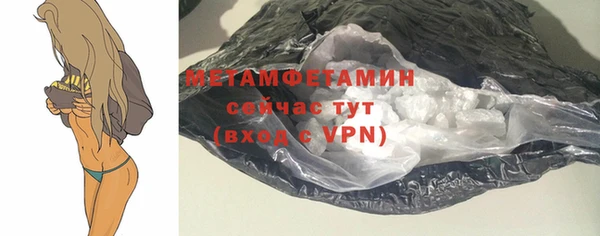 кокс Бронницы
