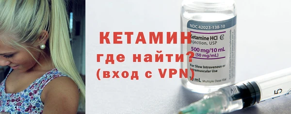 кокс Бронницы