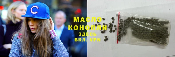марки nbome Тихорецк