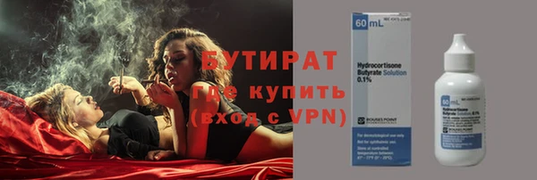 меф VHQ Верея