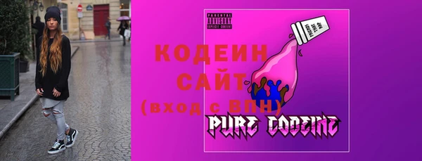COCAINE Верхний Тагил