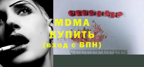 бутират Бородино
