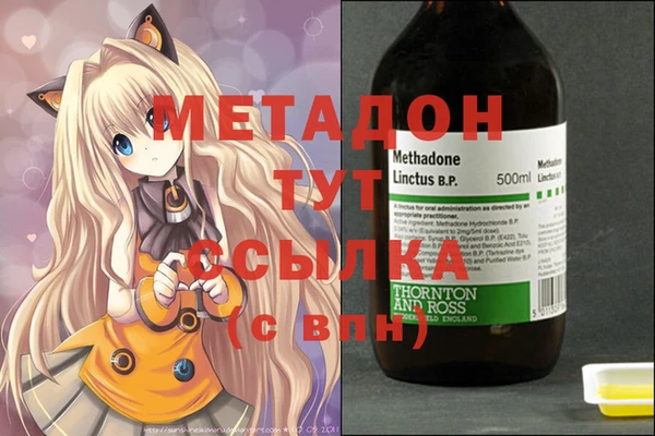не бодяженный Бугульма