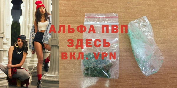 не бодяженный Бугульма