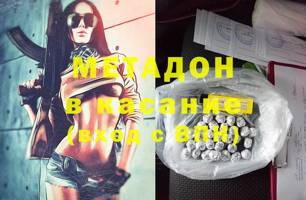 MESCALINE Тобольск