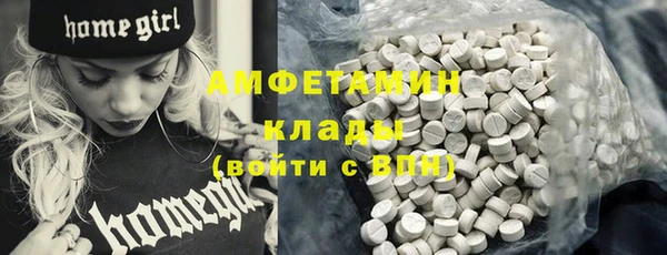 бутират Бородино
