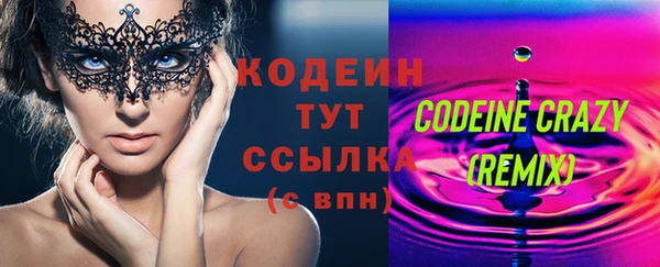 COCAINE Верхний Тагил