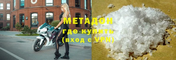 кокс Бронницы