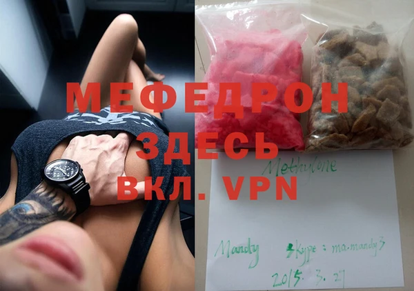 бутират Бородино