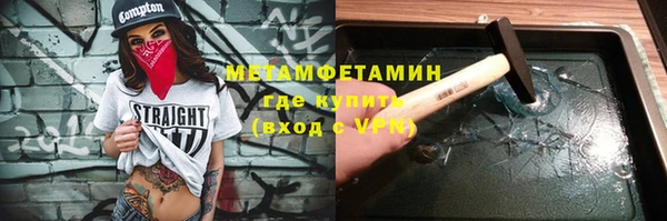 не бодяженный Бугульма