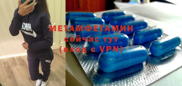 кокс Бронницы
