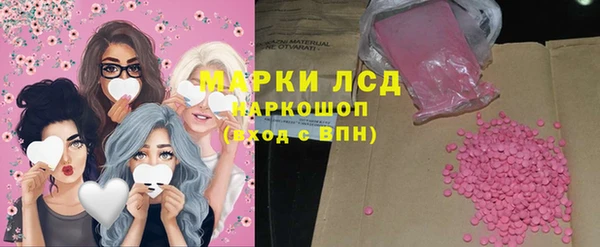 бутират Бородино