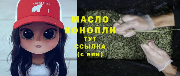 кокс Бронницы