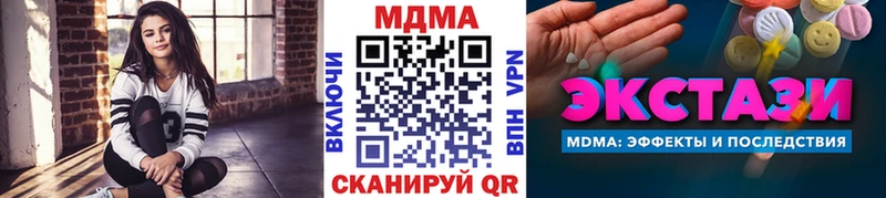 МДМА VHQ  где продают   гидра онион  Кирс 