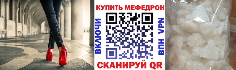 Меф кристаллы  где купить наркоту  Кирс 