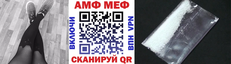 МЕТАМФЕТАМИН витя Кирс
