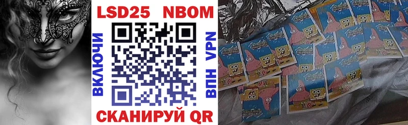 мориарти формула  Кирс  Наркотические марки 1,5мг 