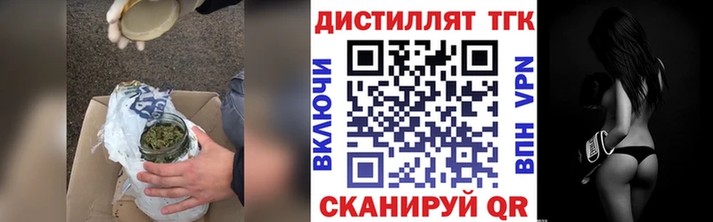 ТГК THC oil  наркотики  Кирс 